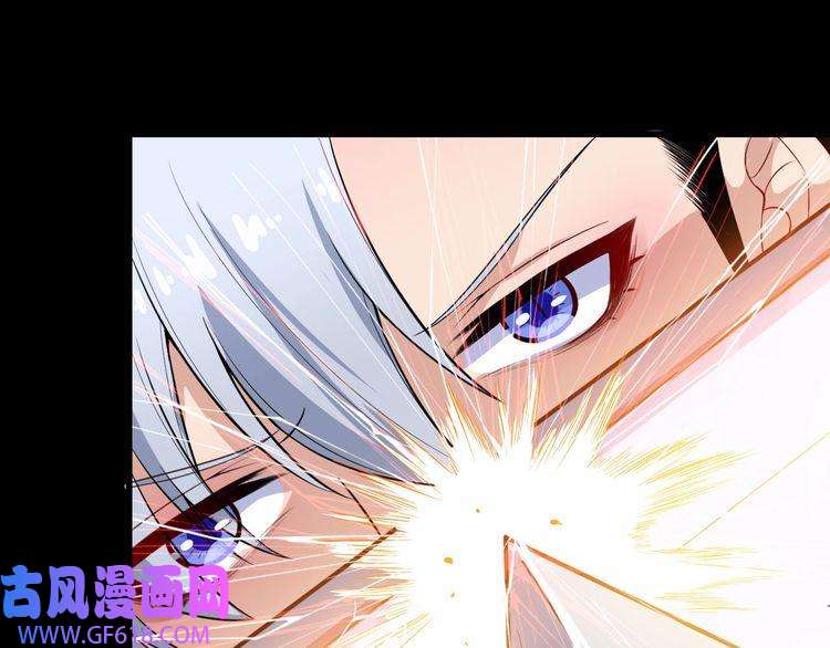 魔尊奶爸第52话 激战