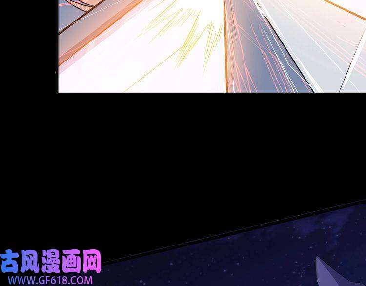 魔尊奶爸第52话 激战