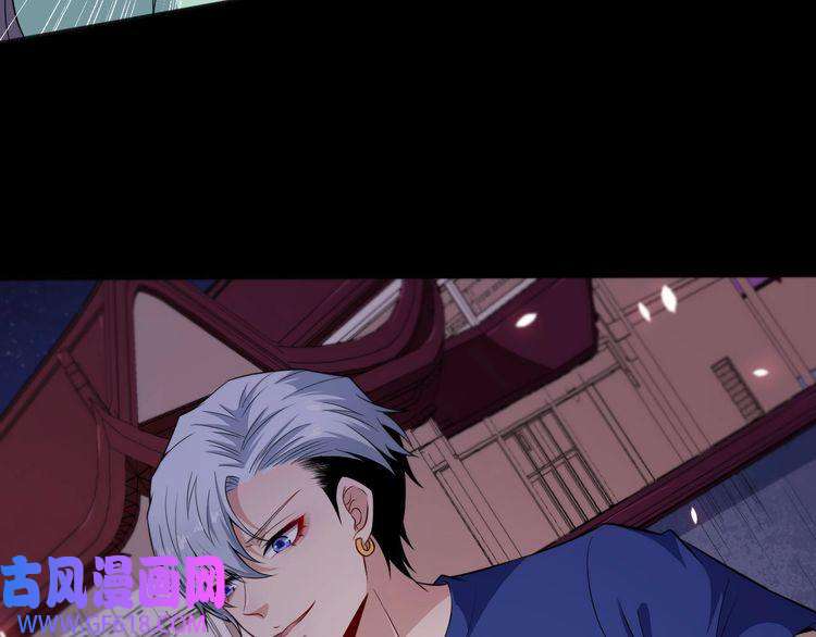 魔尊奶爸第53话 守护