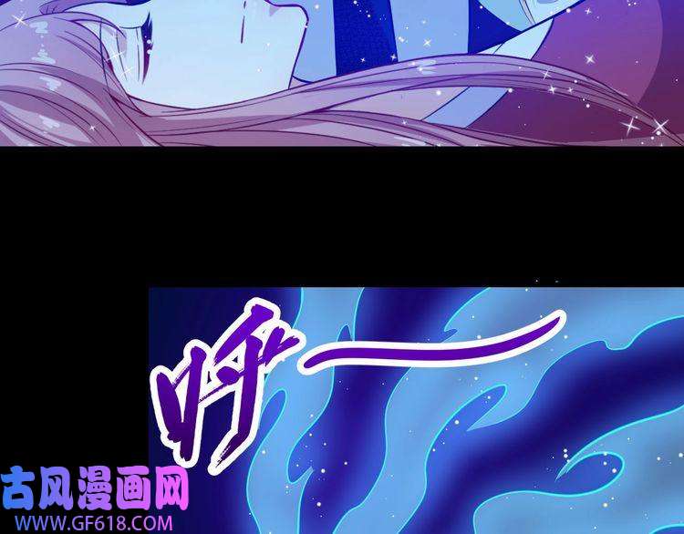 魔尊奶爸第53话 守护
