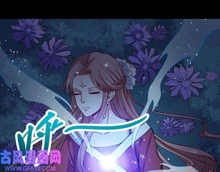 魔尊奶爸第53话 守护