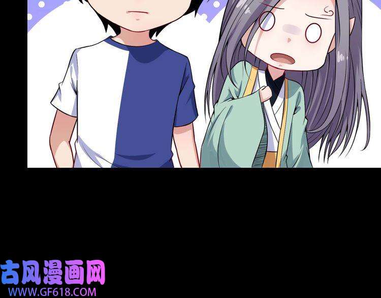 魔尊奶爸第53话 守护