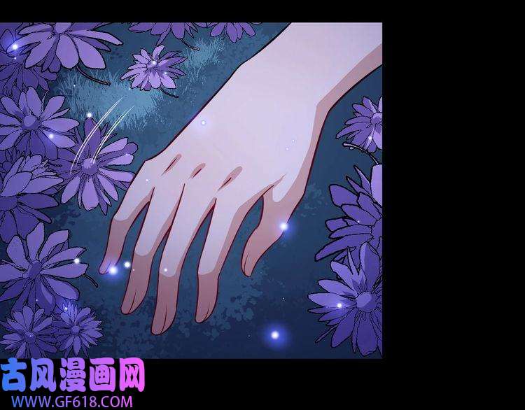 魔尊奶爸第53话 守护