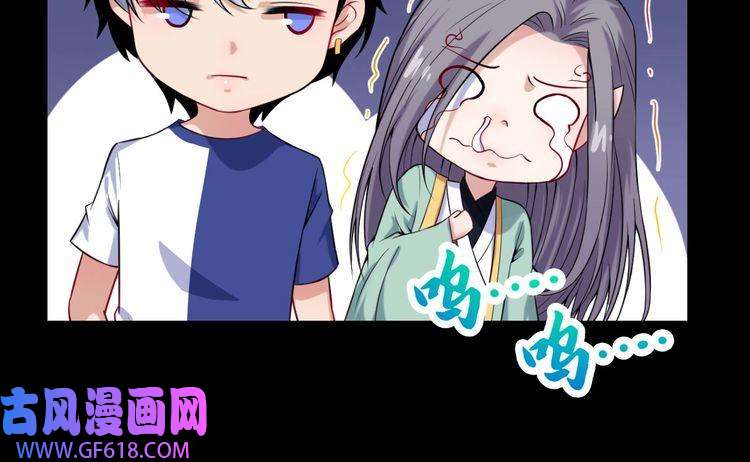 魔尊奶爸第53话 守护