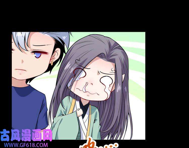 魔尊奶爸第53话 守护