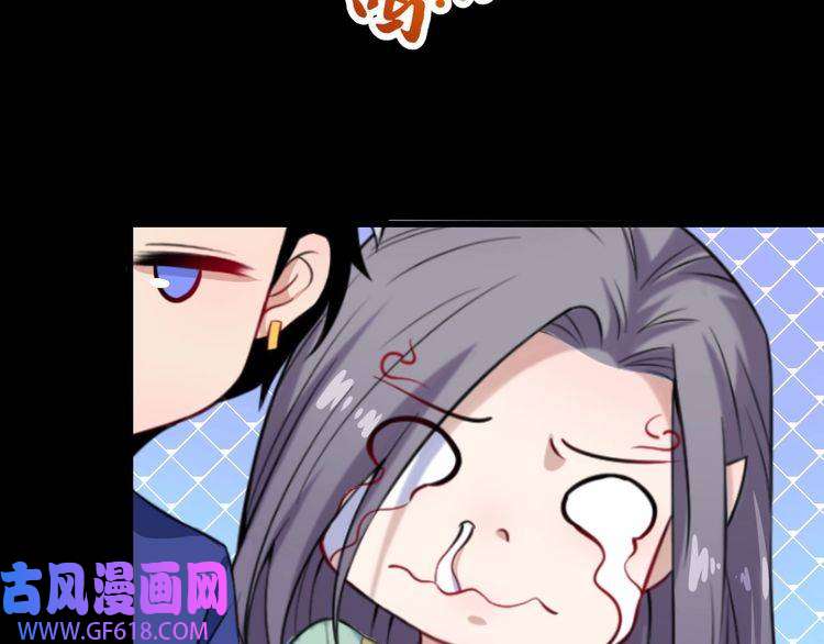 魔尊奶爸第53话 守护
