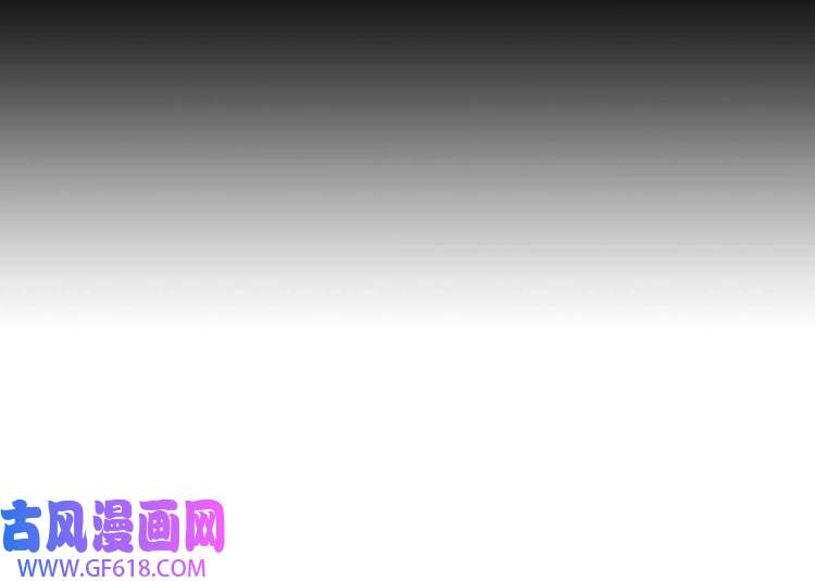 魔尊奶爸第53话 守护