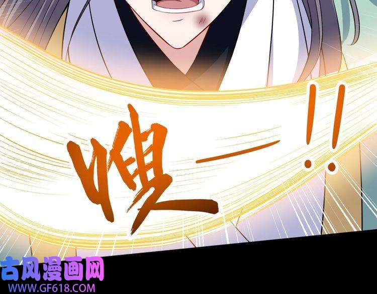 魔尊奶爸第53话 守护