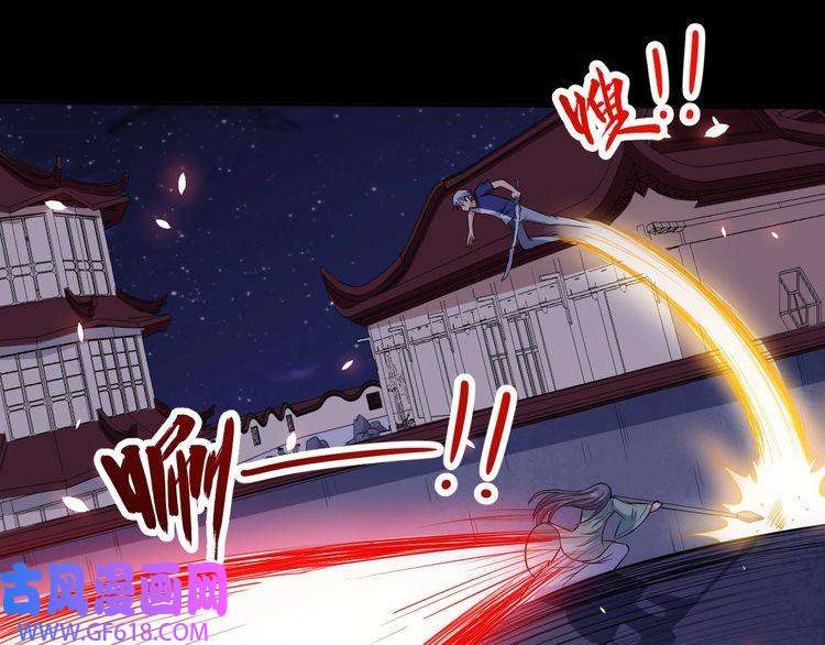 魔尊奶爸第53话 守护