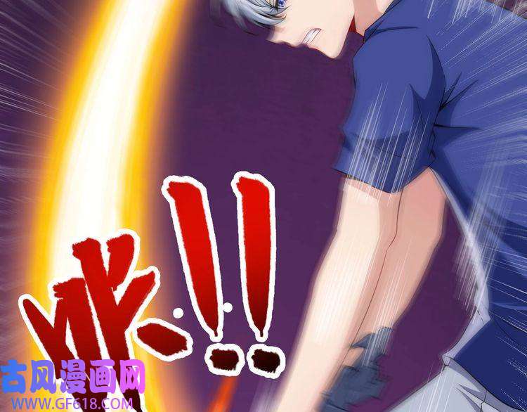 魔尊奶爸第53话 守护