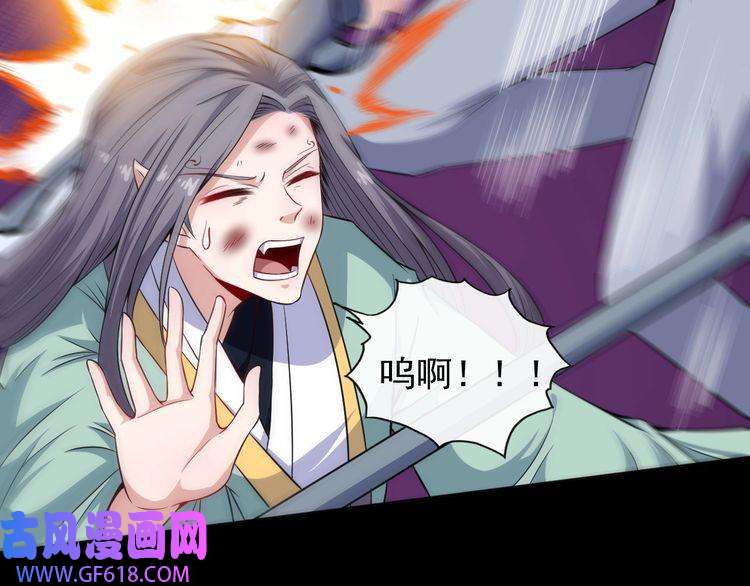 魔尊奶爸第53话 守护