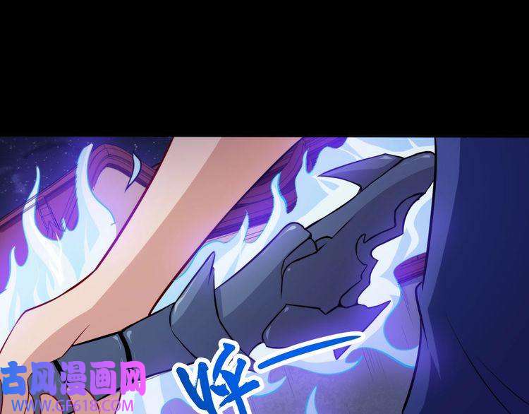 魔尊奶爸第53话 守护