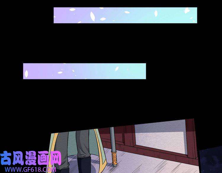 魔尊奶爸第53话 守护