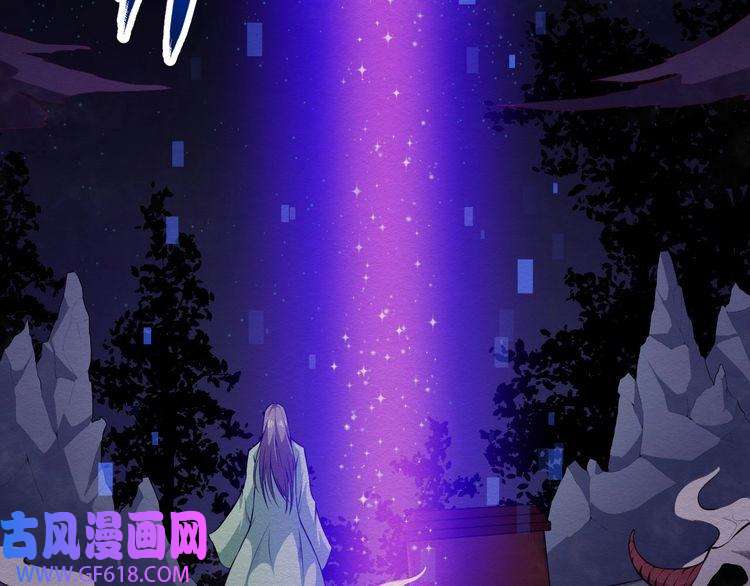 魔尊奶爸第53话 守护