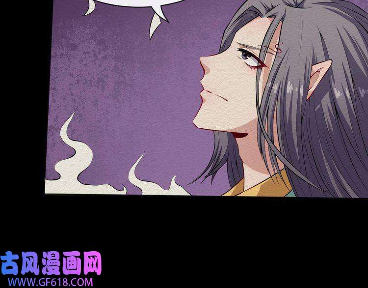 魔尊奶爸第53话 守护