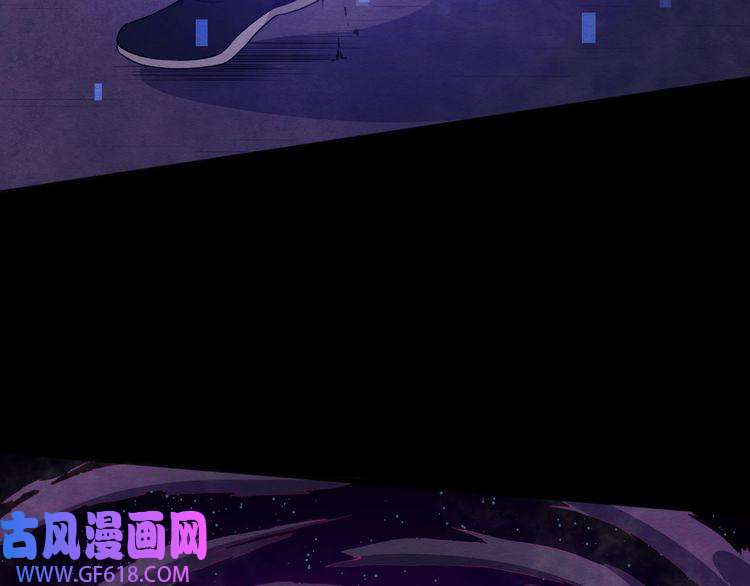 魔尊奶爸第53话 守护