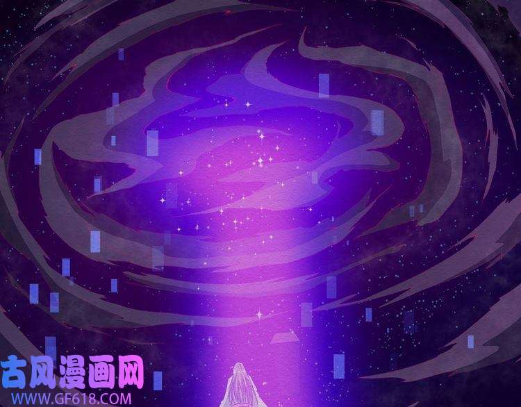 魔尊奶爸第53话 守护