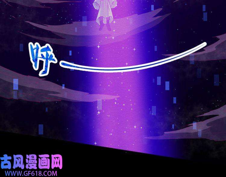 魔尊奶爸第53话 守护