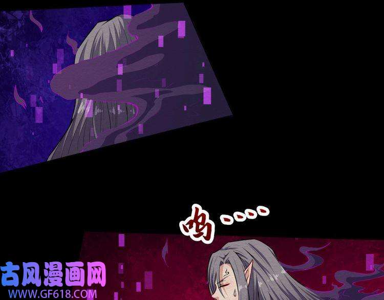 魔尊奶爸第53话 守护