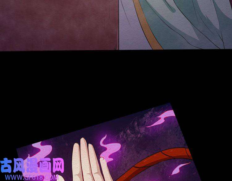 魔尊奶爸第53话 守护