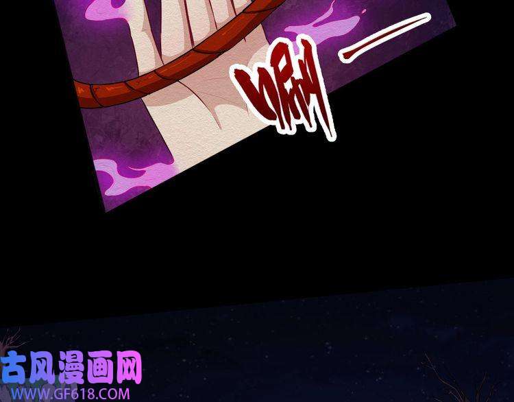 魔尊奶爸第53话 守护