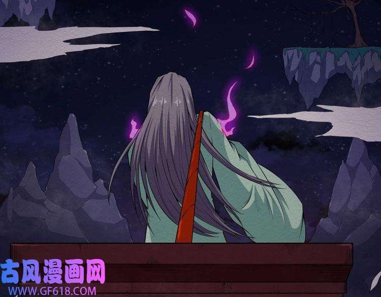 魔尊奶爸第53话 守护