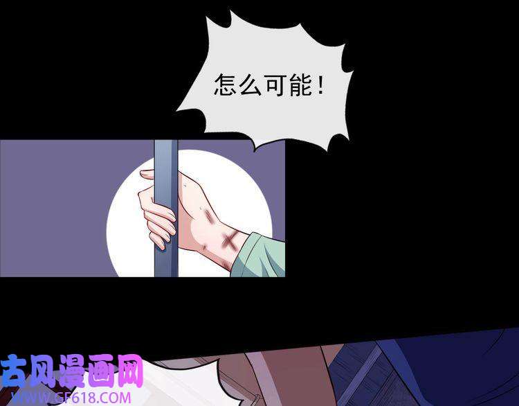 魔尊奶爸第53话 守护