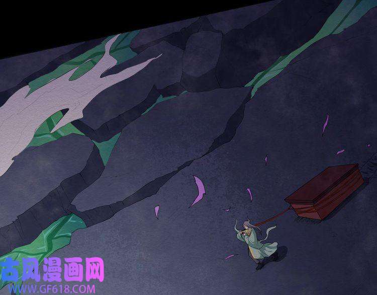 魔尊奶爸第53话 守护