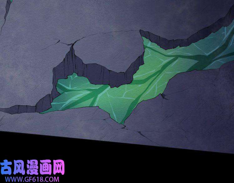 魔尊奶爸第53话 守护