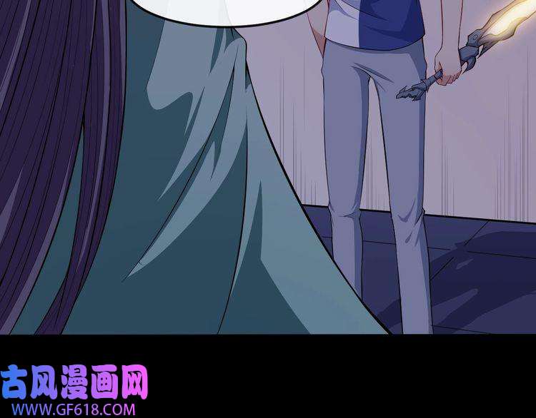 魔尊奶爸第53话 守护