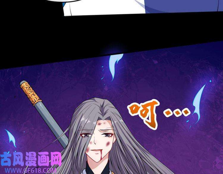 魔尊奶爸第53话 守护