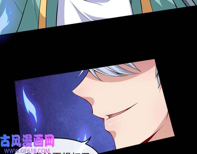 魔尊奶爸第53话 守护