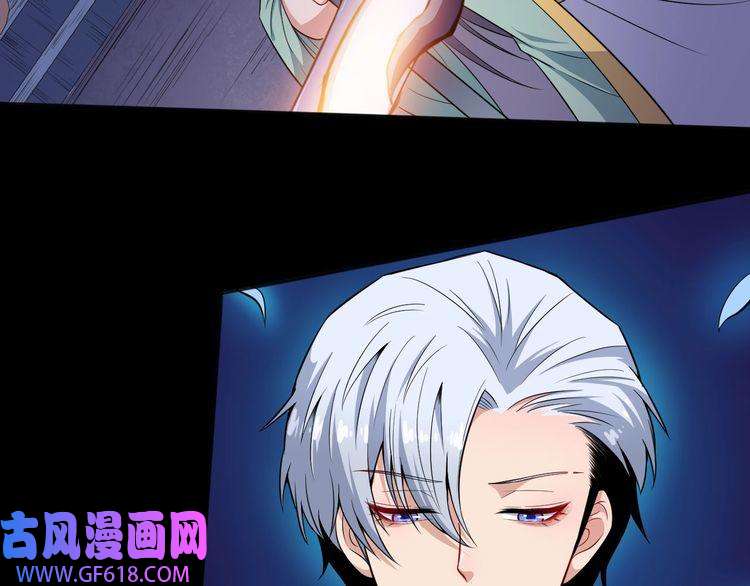 魔尊奶爸第53话 守护