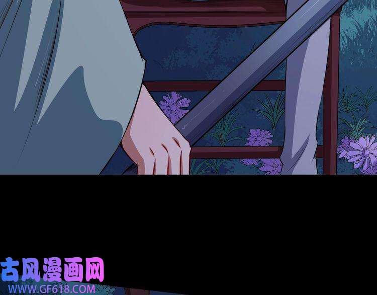 魔尊奶爸第53话 守护