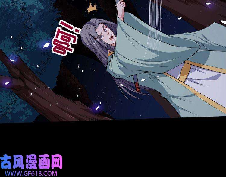 魔尊奶爸第53话 守护