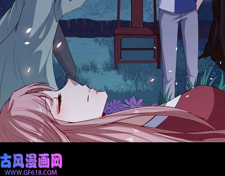 魔尊奶爸第53话 守护