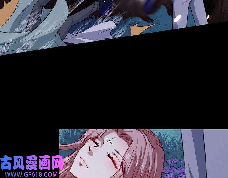 魔尊奶爸第53话 守护