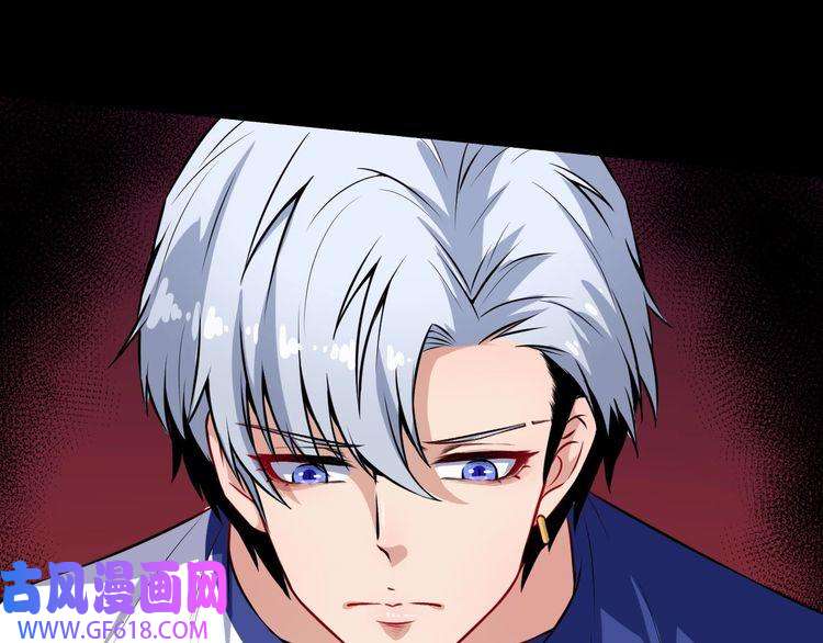 魔尊奶爸第53话 守护