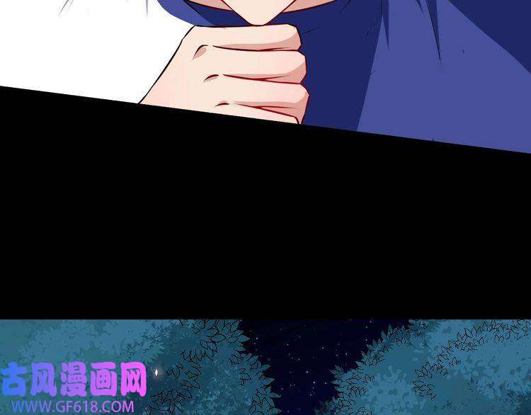 魔尊奶爸第53话 守护