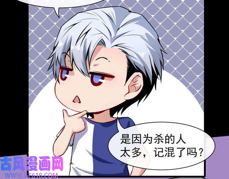 魔尊奶爸第53话 守护