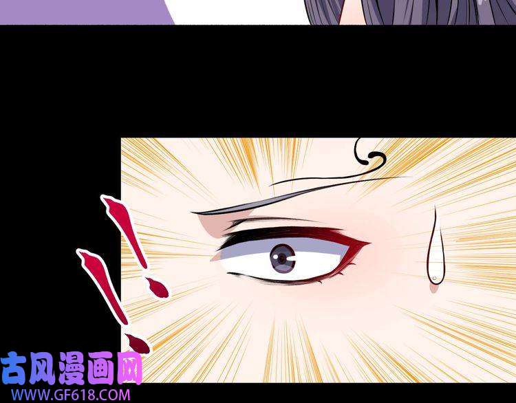 魔尊奶爸第53话 守护