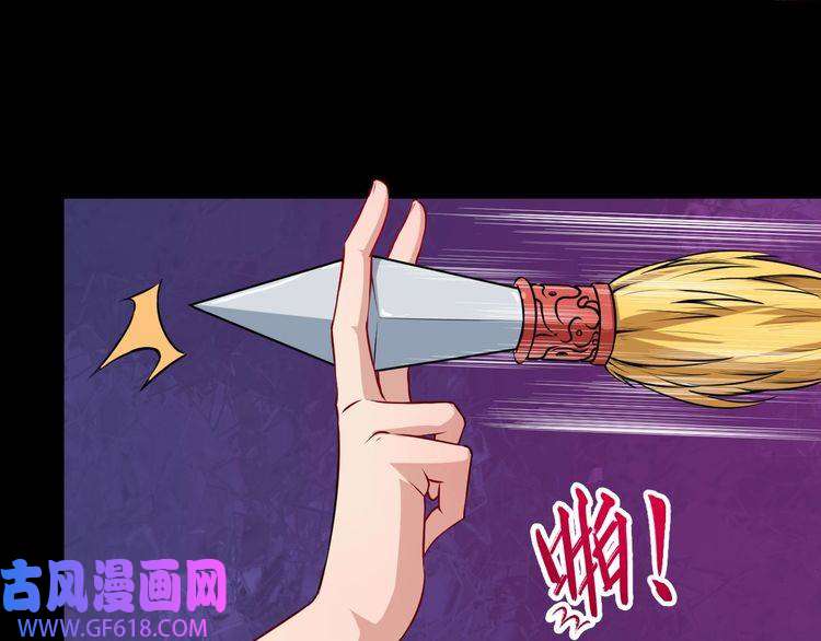 魔尊奶爸第53话 守护