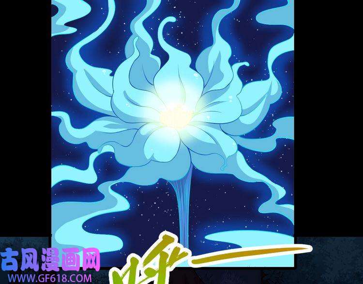 魔尊奶爸第53话 守护