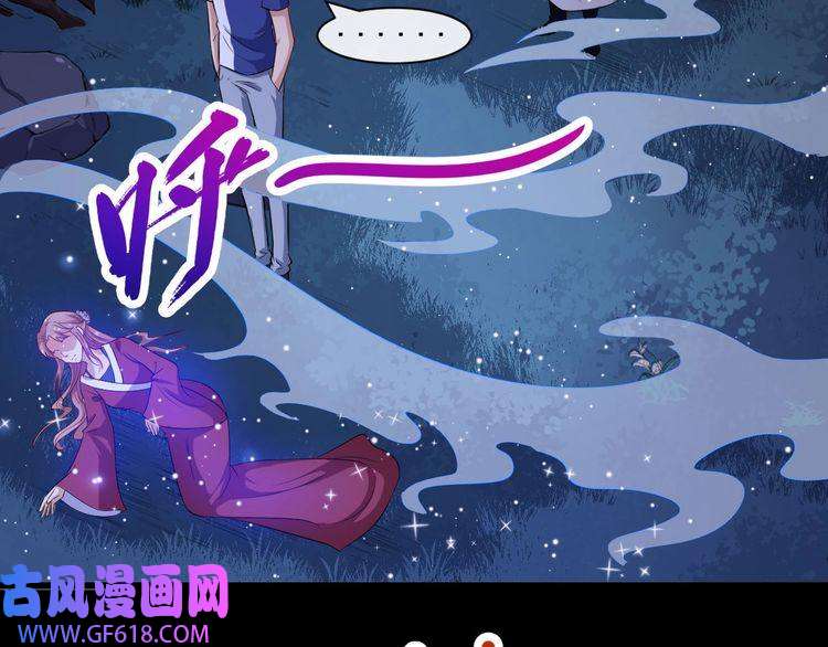 魔尊奶爸第53话 守护