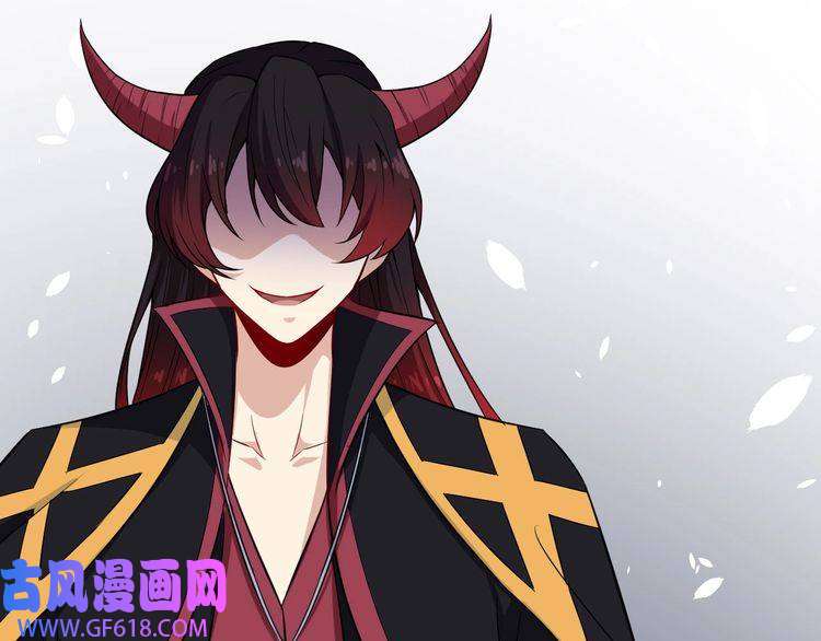 魔尊奶爸第54话 后手