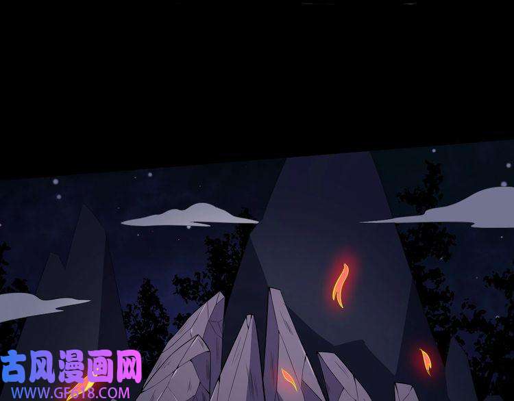 魔尊奶爸第54话 后手