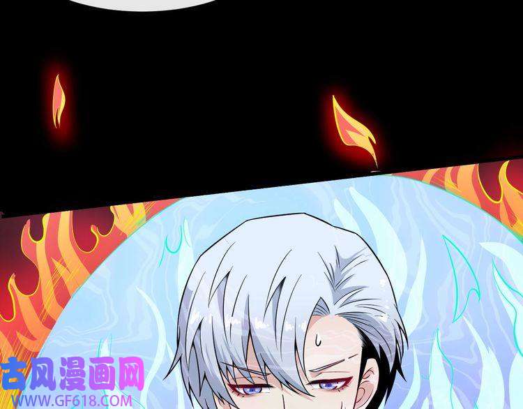 魔尊奶爸第54话 后手