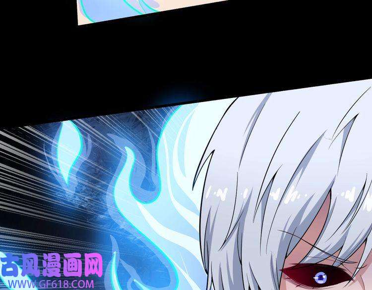 魔尊奶爸第54话 后手