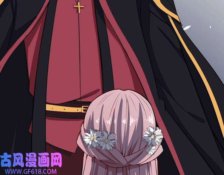 魔尊奶爸第54话 后手