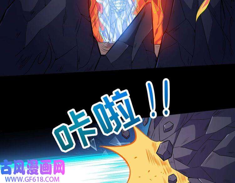 魔尊奶爸第54话 后手
